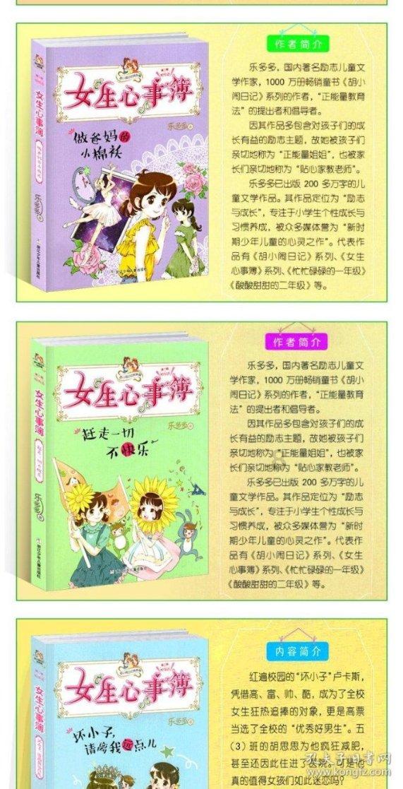 隐藏的间谍